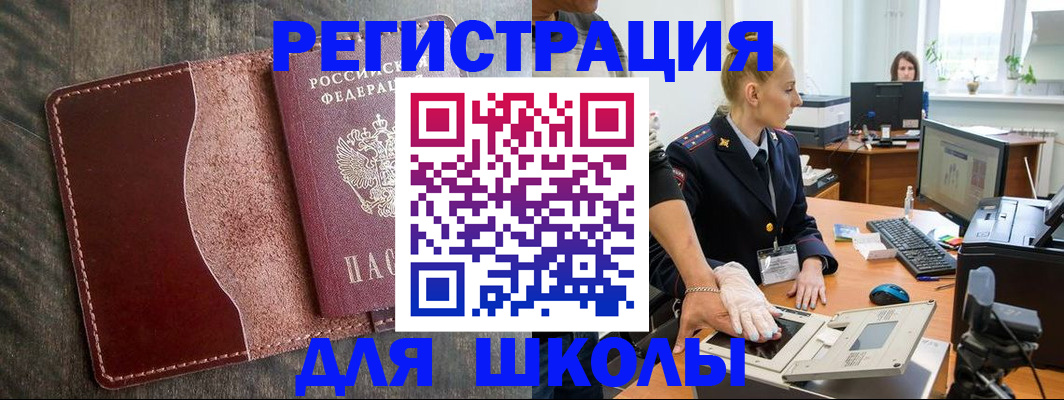 прописка гарантия в Радужном